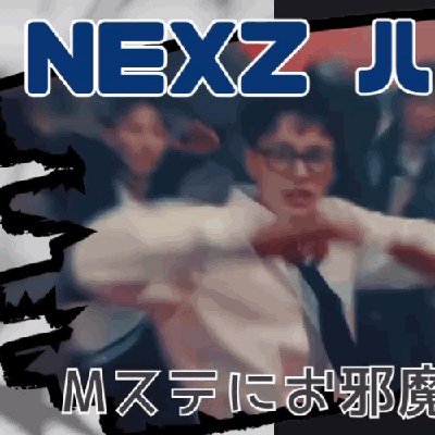 Latest photo of Haru (NEXZ)