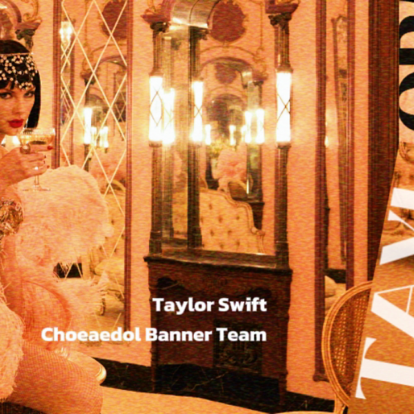 A moment captured by Taylor Swift's fan