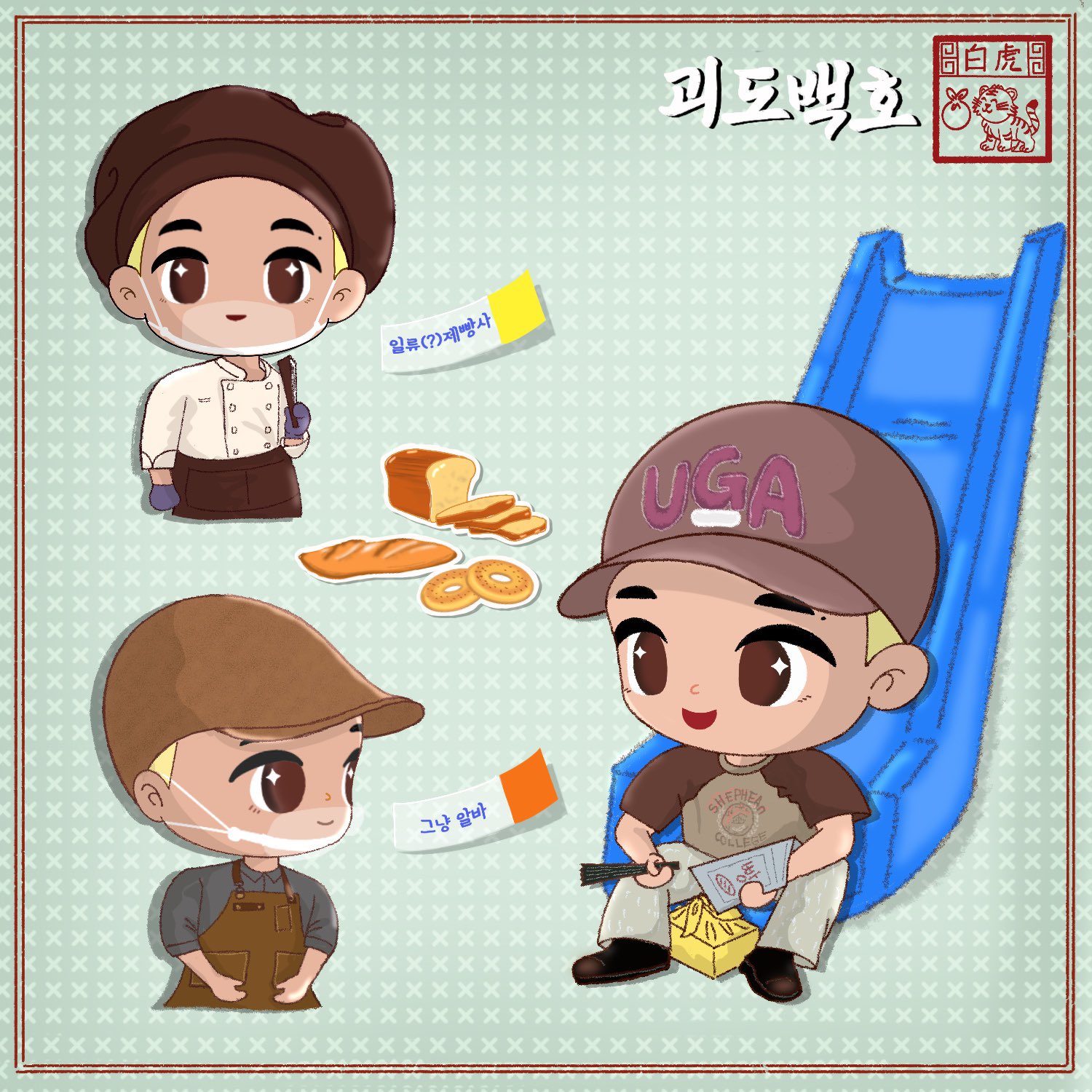 Behind-the-scenes cut of Baekho