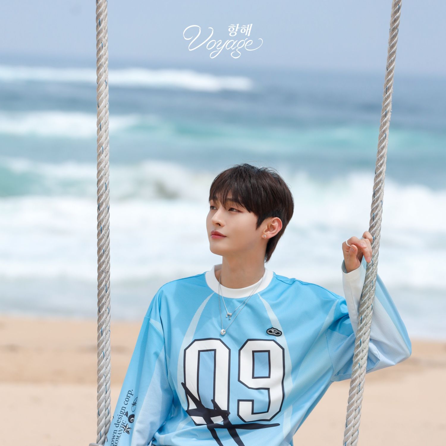 Recent activity shot of Yoon Jisung