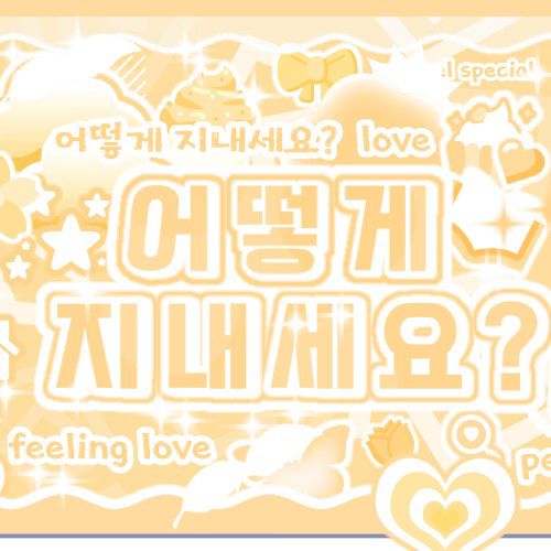 A moment captured by Park Han (AHOF)'s fan