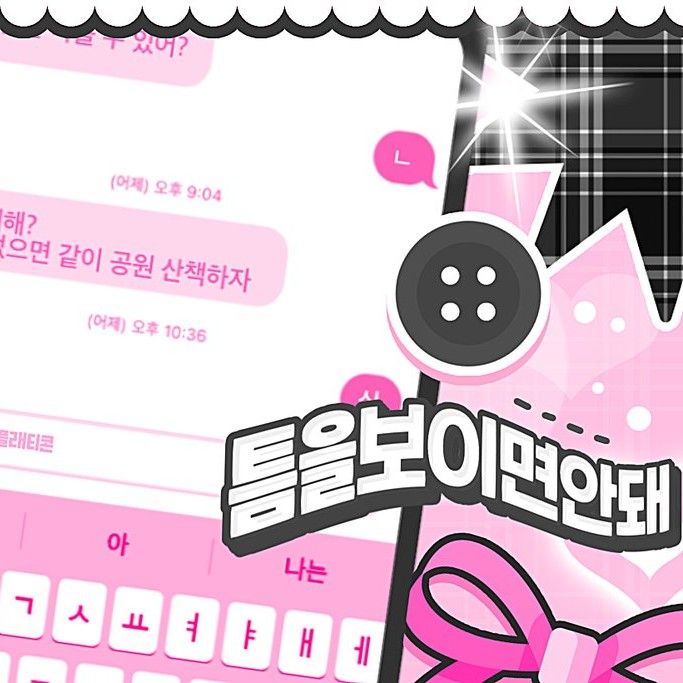 Recent activity shot of Jooyeon (Xdinary Heroes)