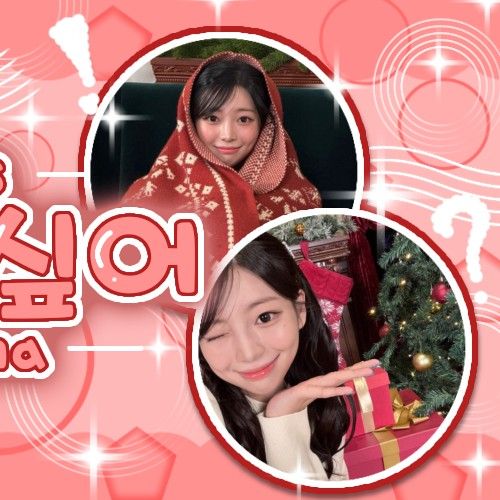 Latest photo of Nana (UNIS)