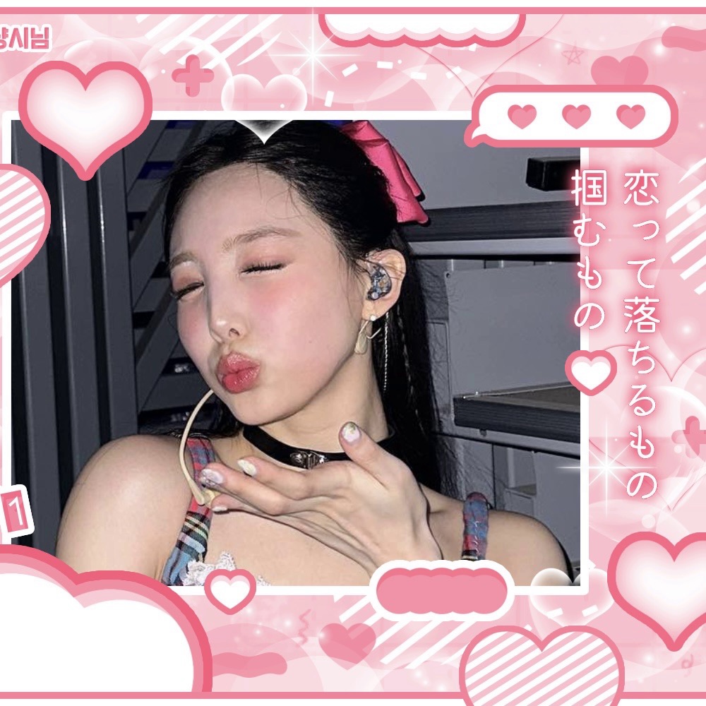 Latest photo of Nayeon (TWICE)