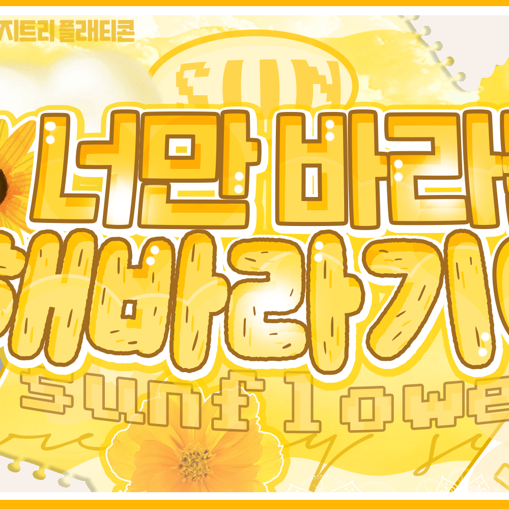 Latest photo of Jang Haneum