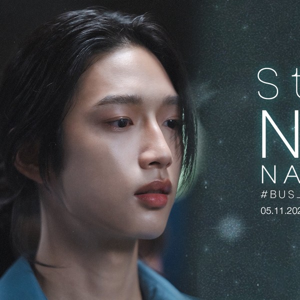 Shining profile picture of Nex (BUS) on today's Choeaedol