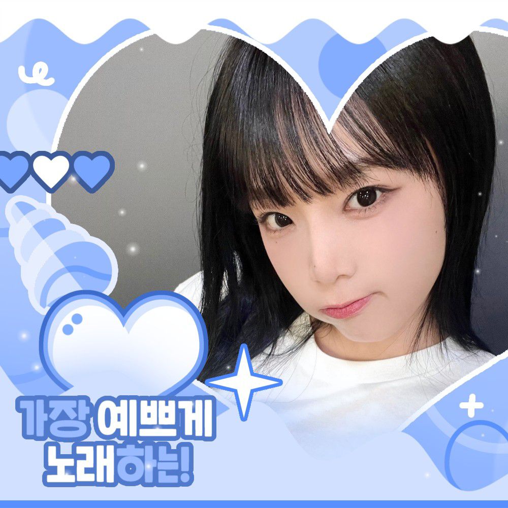 Recent activity shot of Choi Yena