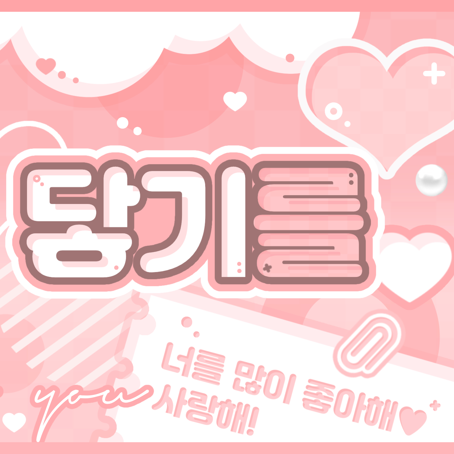 A moment captured by Huh Yunjin (LE SSERAFIM)'s fan