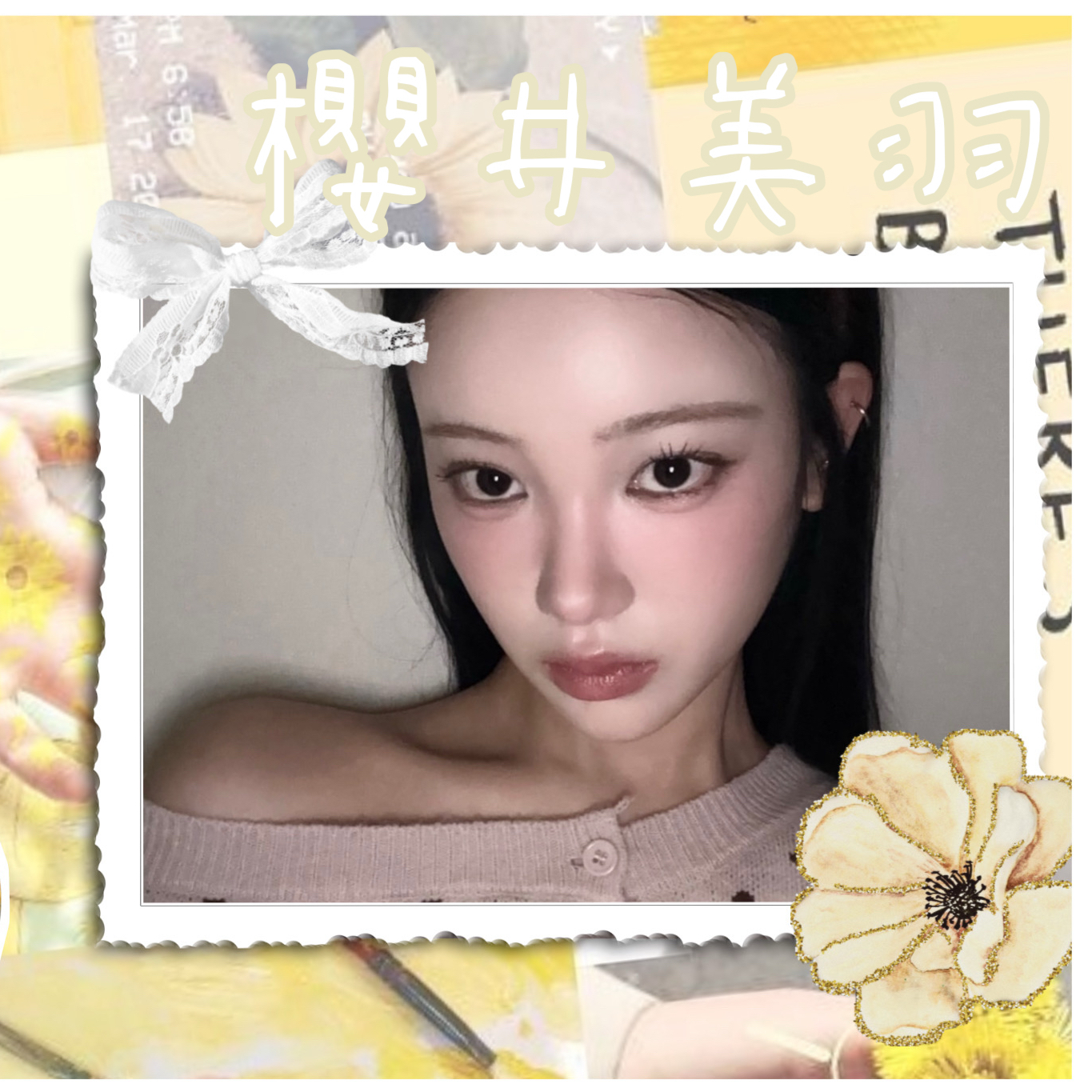 사쿠라이 미우 (ME:I) 팬이 찍은 순간