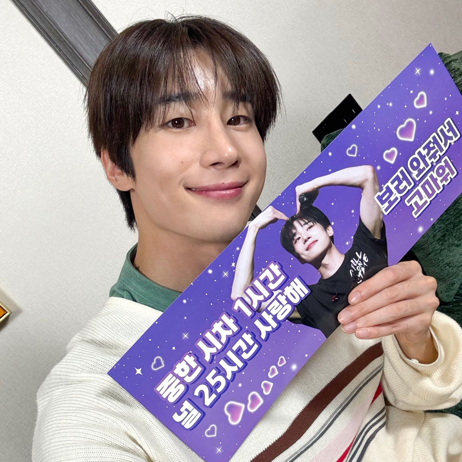 Behind-the-scenes cut of Han Seungwoo
