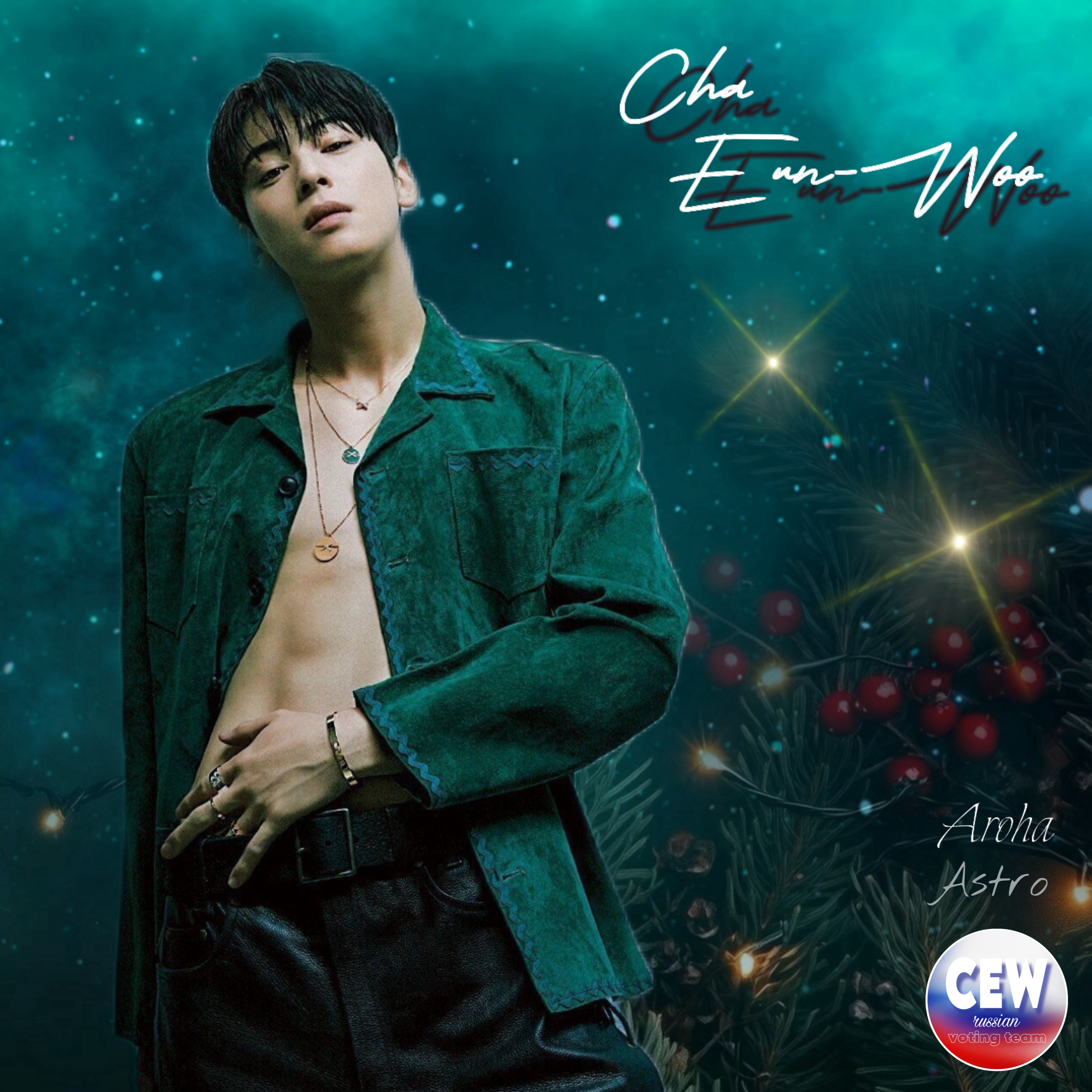 Recent activity shot of Eunwoo (ASTRO)