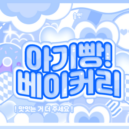 A moment captured by Choi Jungeun (izna)'s fan