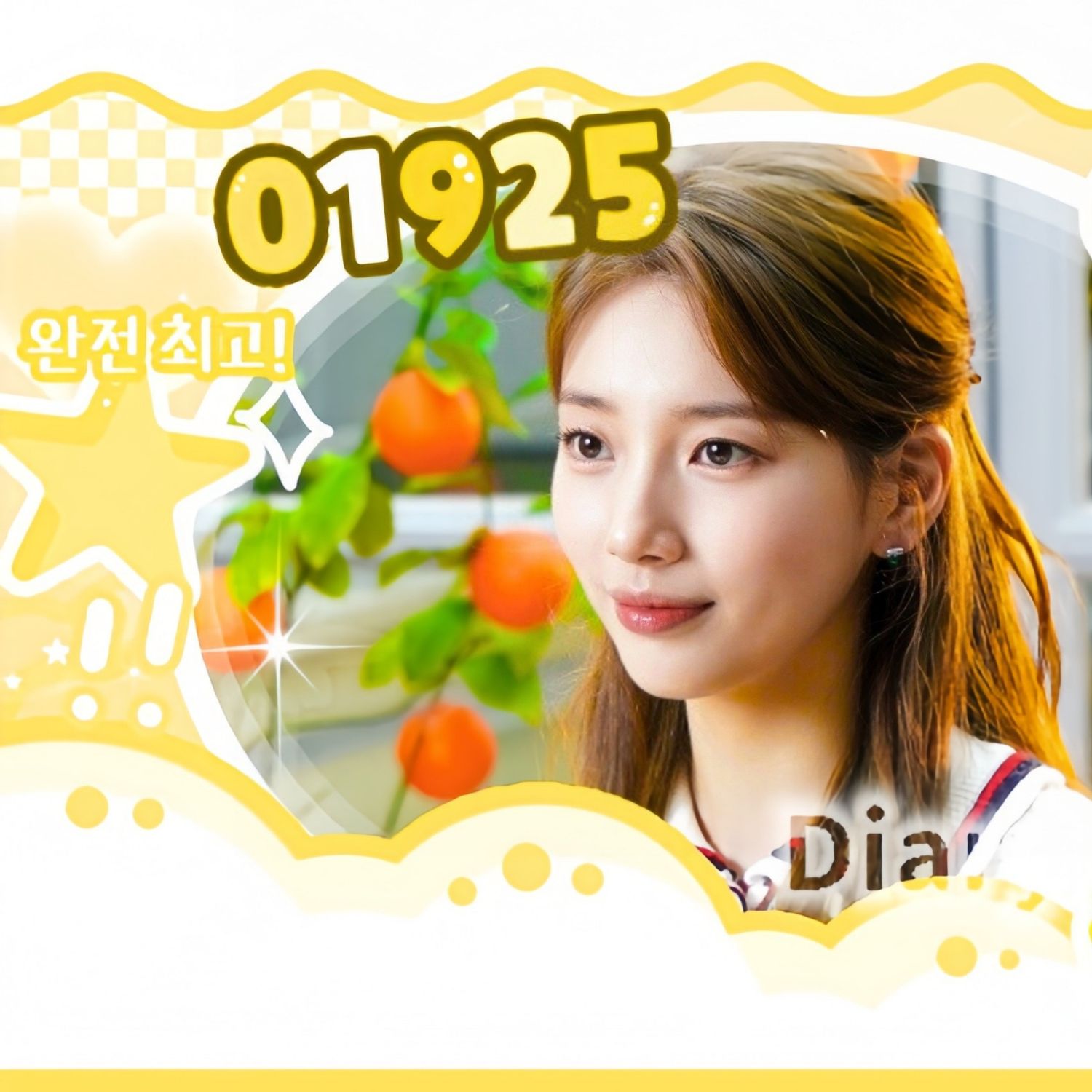 Recent activity shot of Suzy