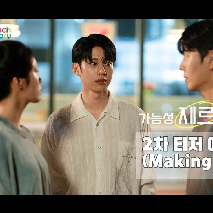 A moment captured by Kim Donghyun (AB6IX)'s fan