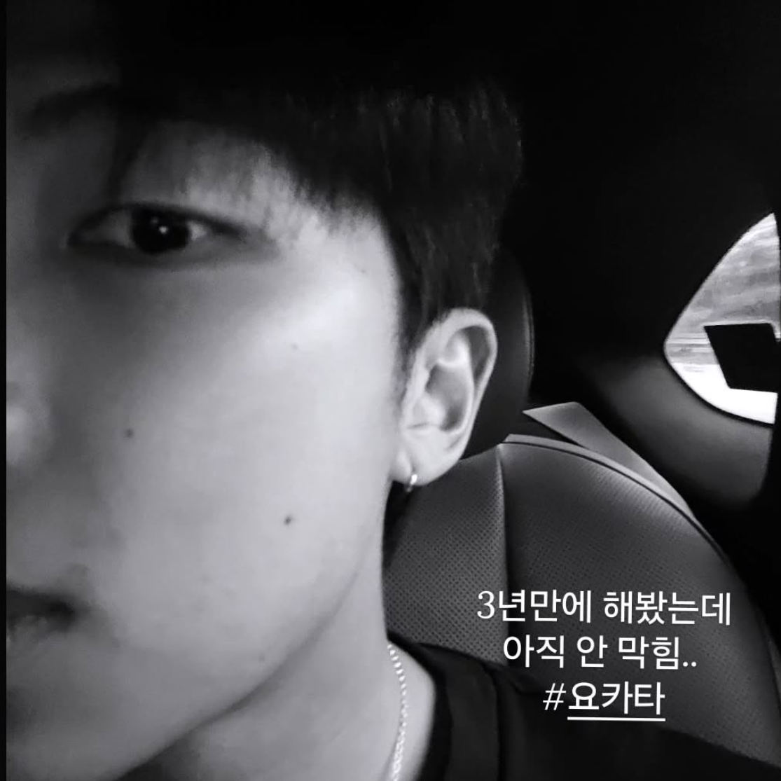 Recent activity shot of RM (BTS)