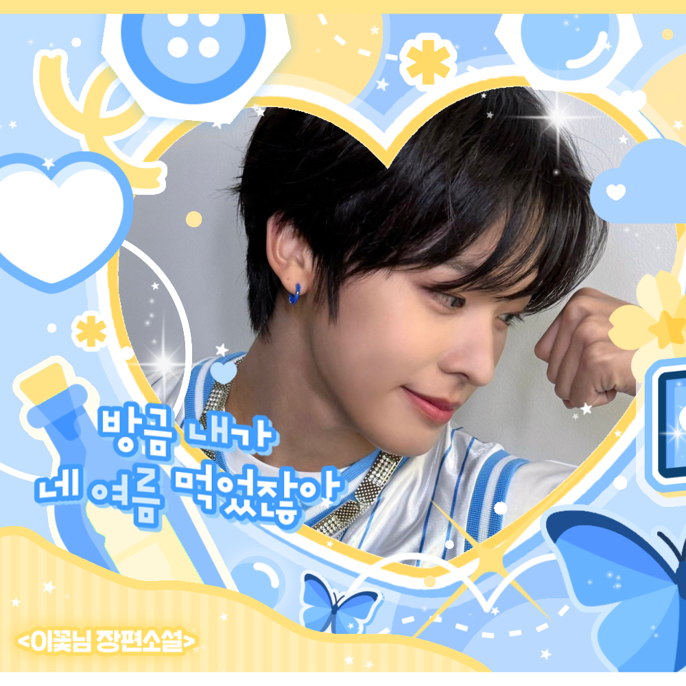 Latest photo of Riku (NCT WISH)