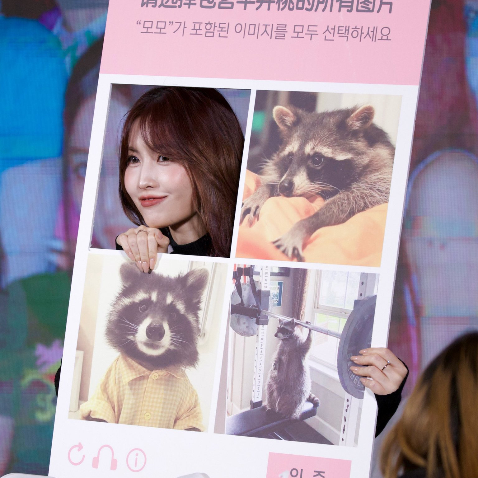 Behind-the-scenes cut of Momo (TWICE)