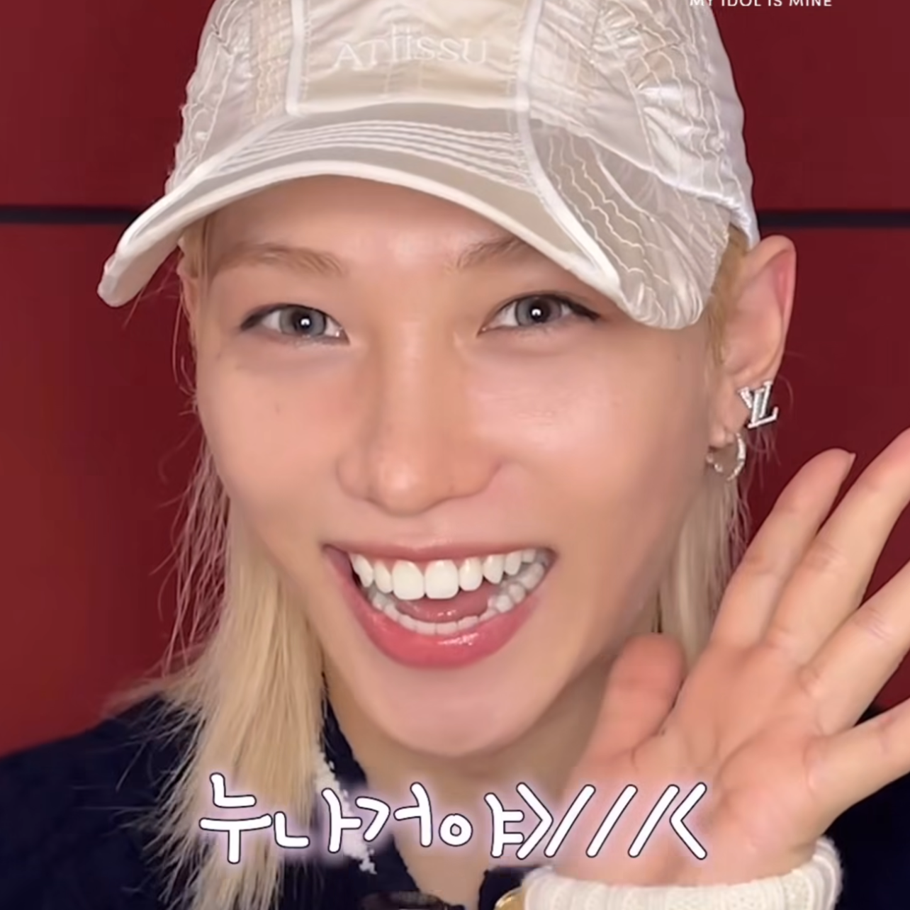 Foto terbaru Felix (Stray Kids)