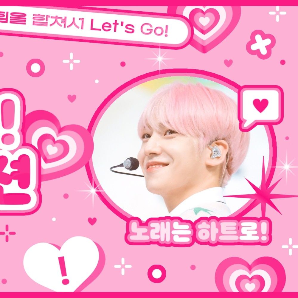 Behind-the-scenes cut of Lee Eunsang (YOUNITE)