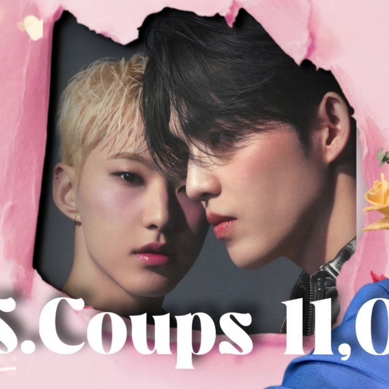 ホシ (SEVENTEEN)の最新写真