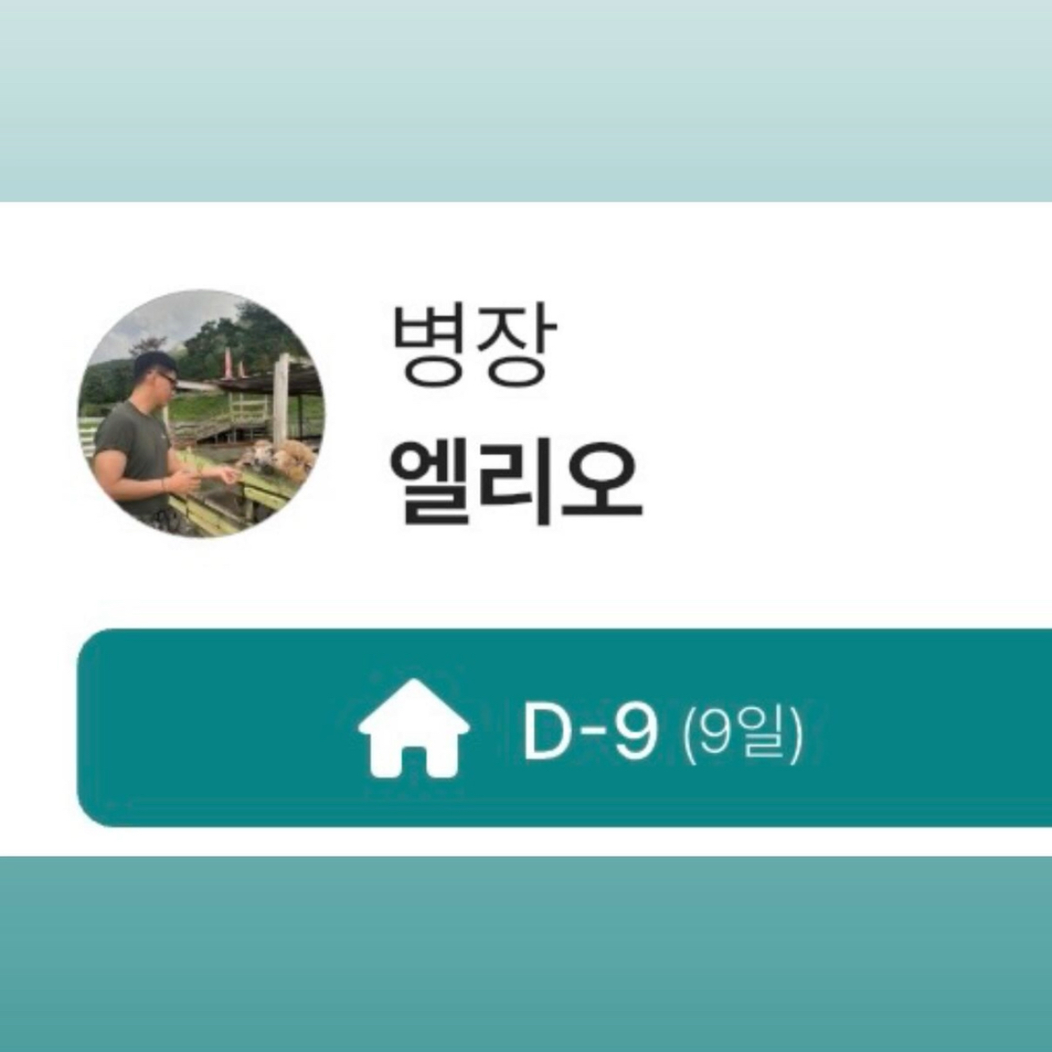 뷔 (방탄소년단)의 비하인드 컷
