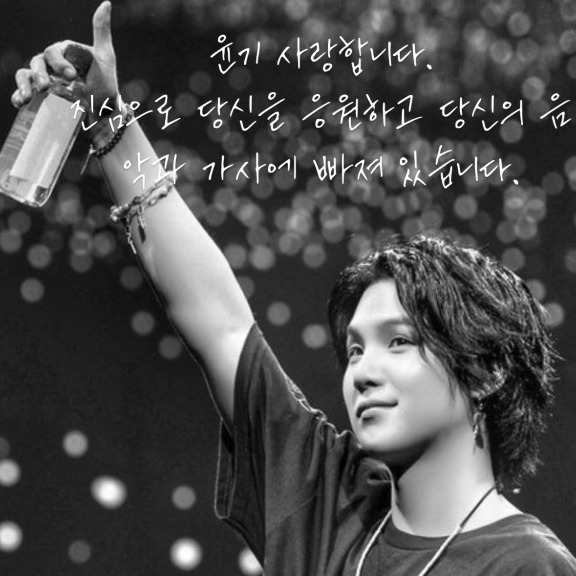 SUGA (BTS)の最近の活動写真