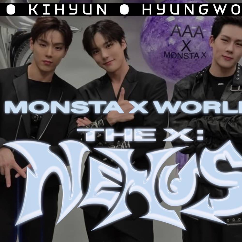 몬스타엑스 팬이 찍은 순간