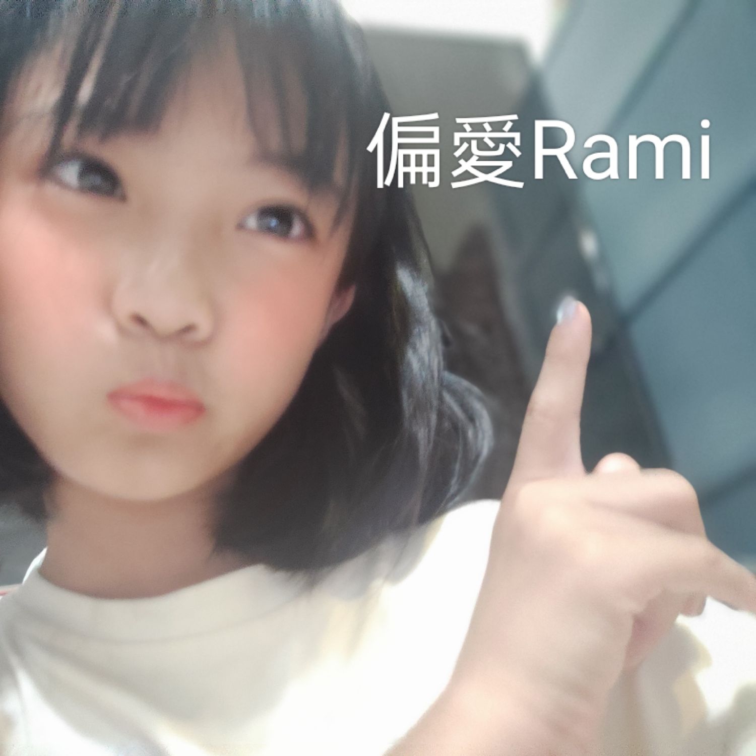 ラミ (BABYMONSTER)の最近の活動写真