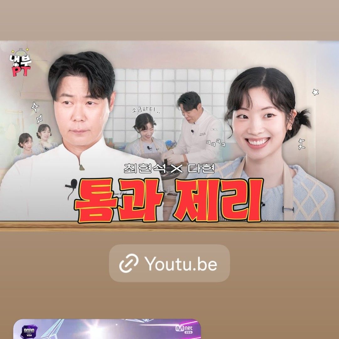 Momen yang diabadikan oleh penggemar TWICE