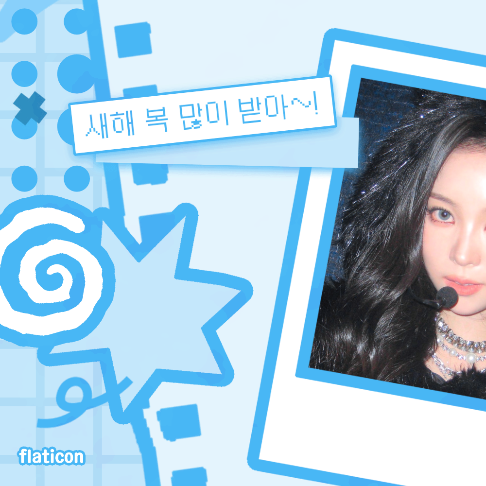 Recent activity shot of Narin (MEOVV)