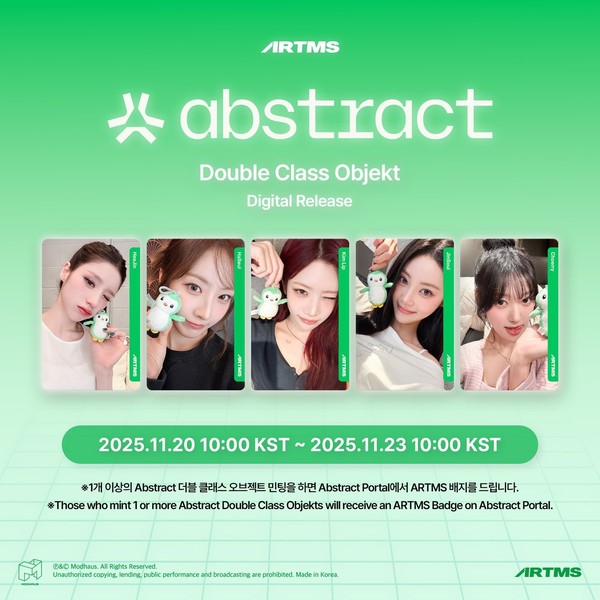 Popular profile picture of ARTMS loved by fans