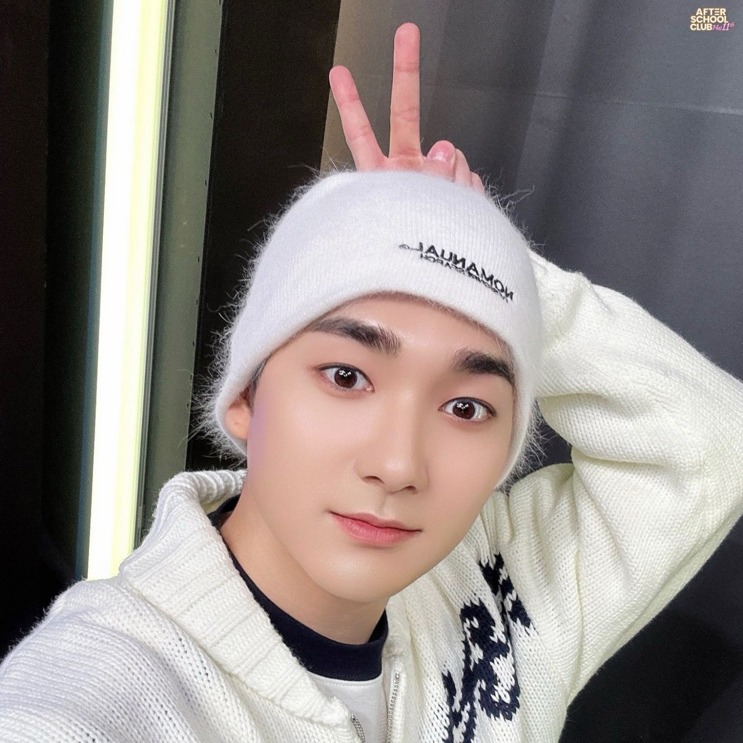 A moment captured by Aron's fan