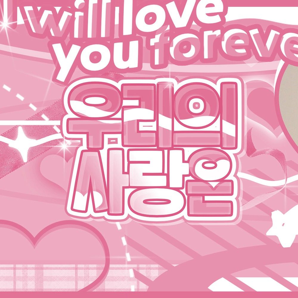 Karina (aespa)的最新照片