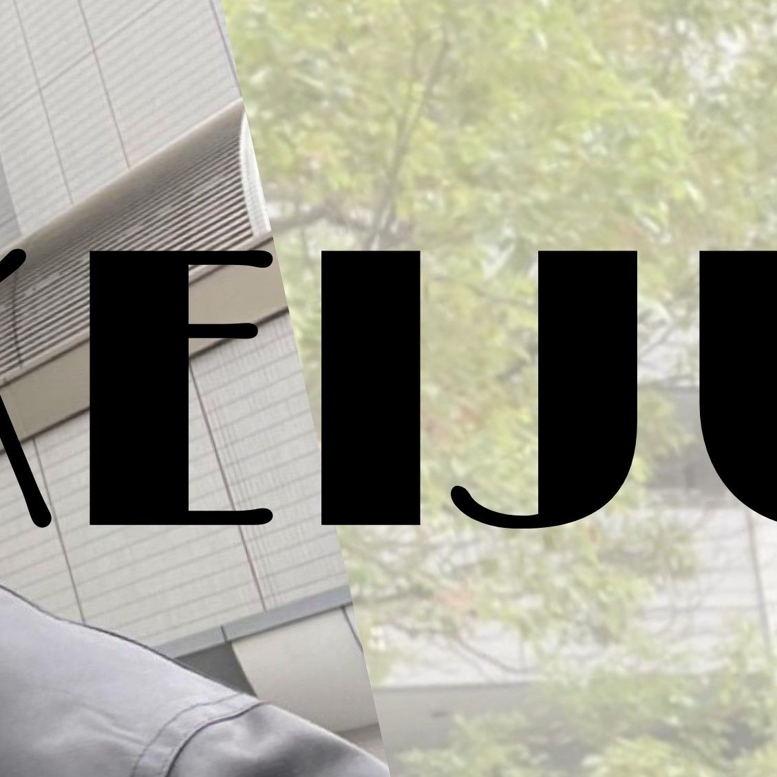 Latest photo of Keiju (KickFlip)