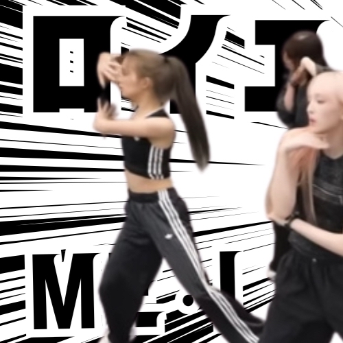 Behind-the-scenes cut of ME:I