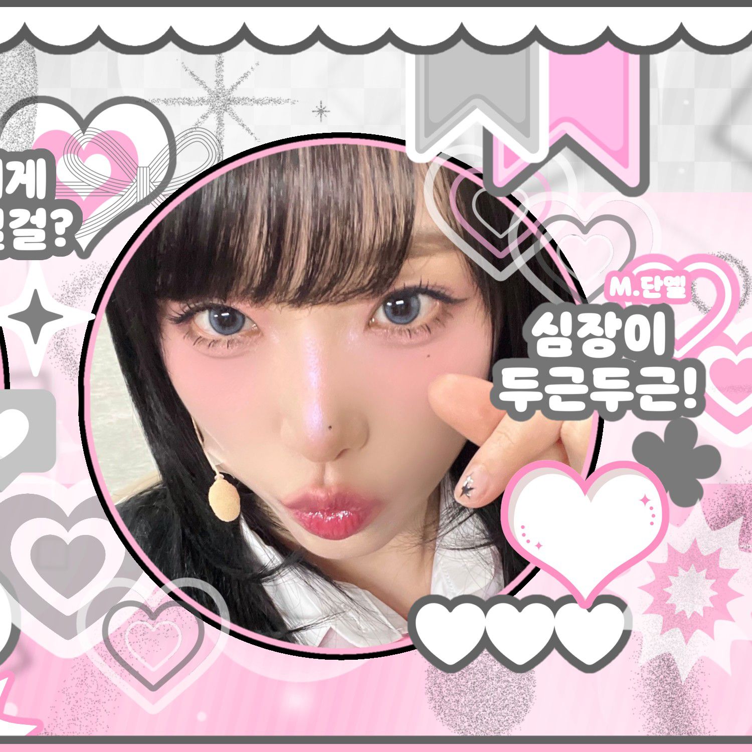 A moment captured by Choi Yena's fan