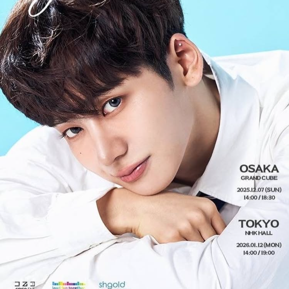 Recent activity shot of Yumeki