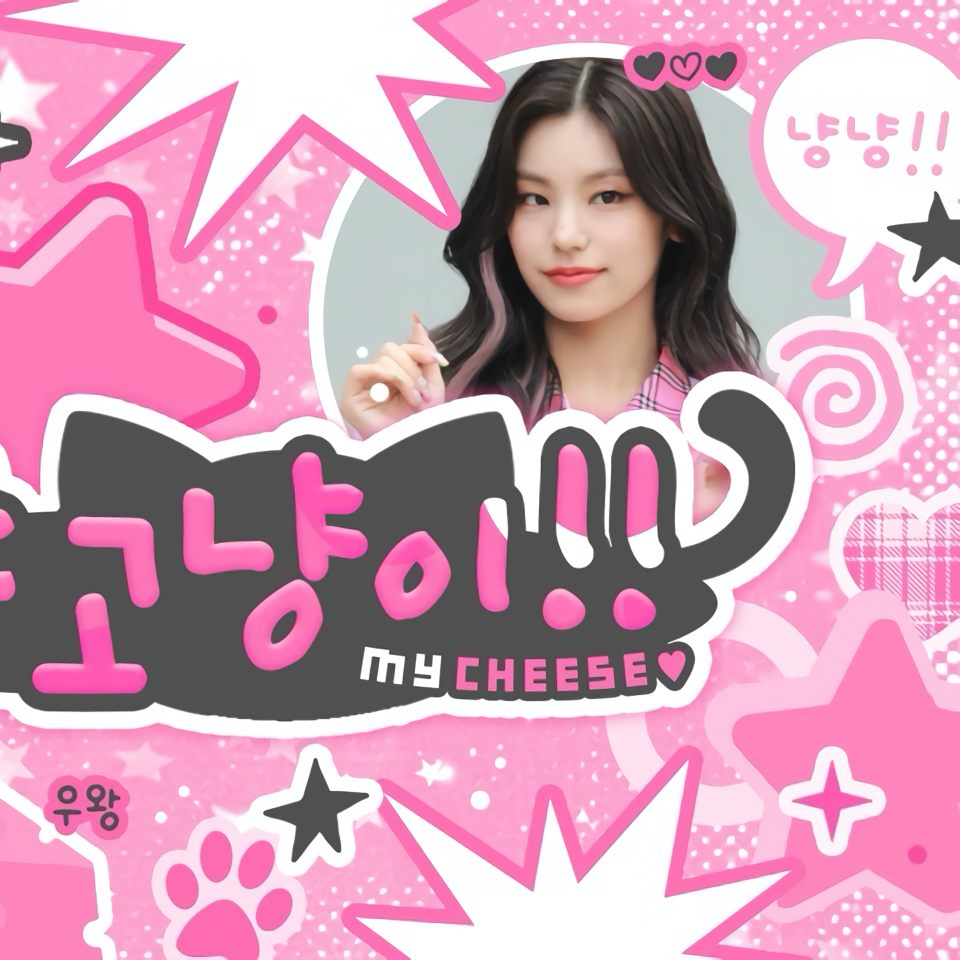 Recent activity shot of Yeji (ITZY)