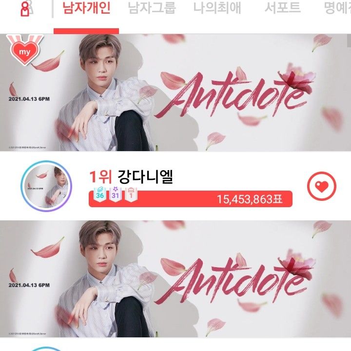 A moment captured by Kang Daniel's fan