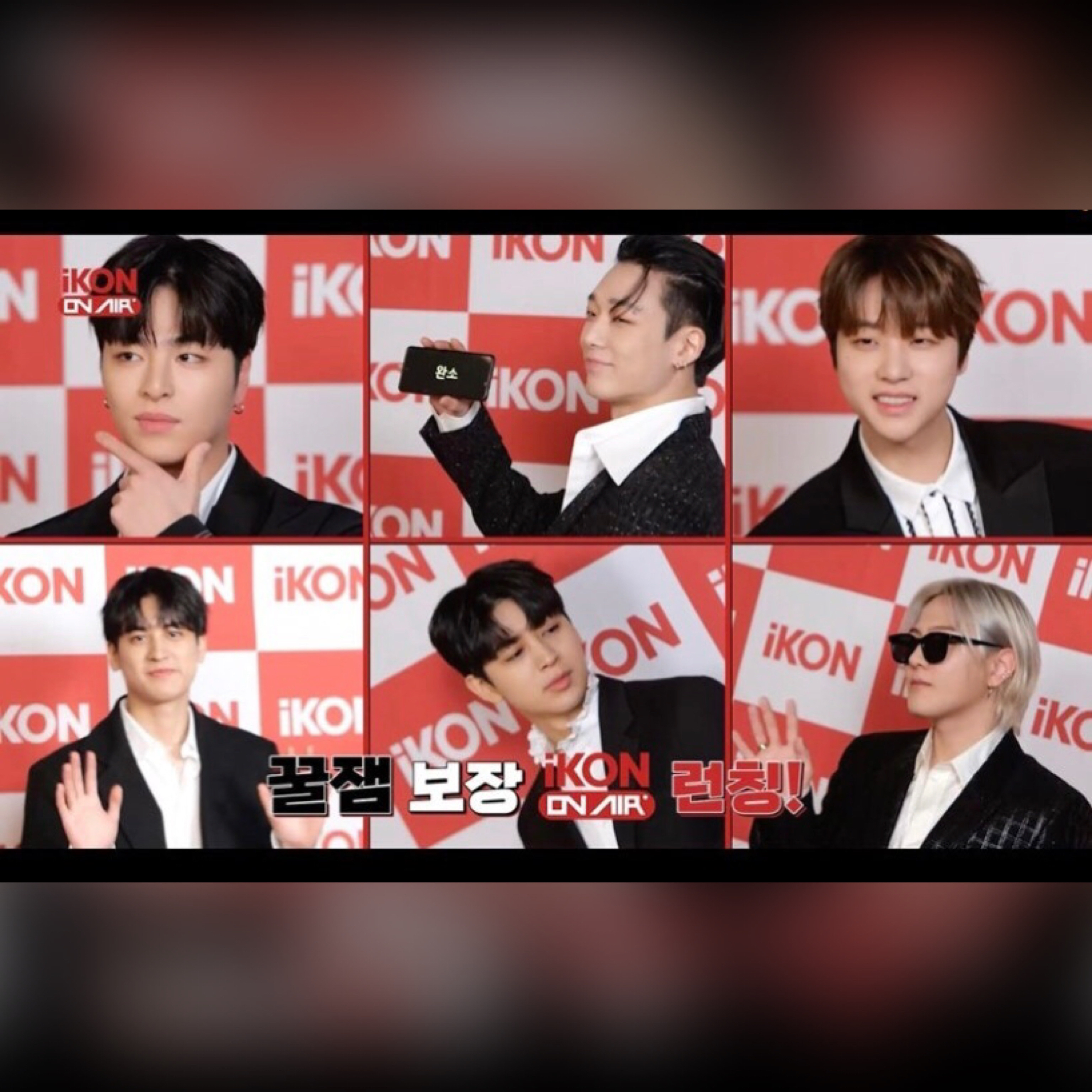 A moment captured by iKON's fan
