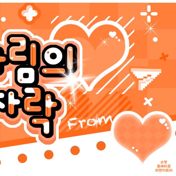 A moment captured by Yoohyeon (DREAMCATCHER)'s fan