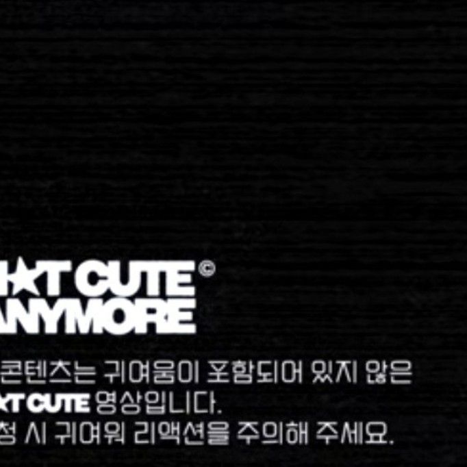 Behind-the-scenes cut of ILLIT