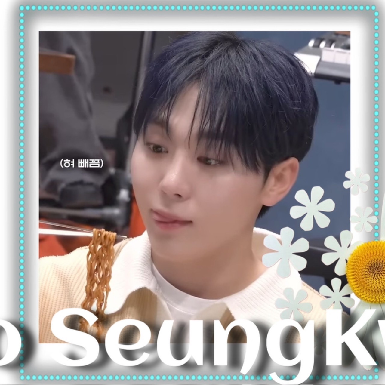 スングァン (SEVENTEEN)の最新写真