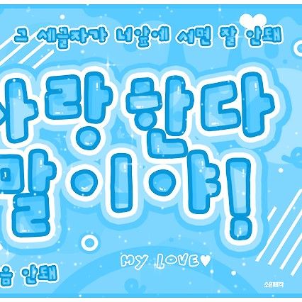 Recent activity shot of Ella (MEOVV)