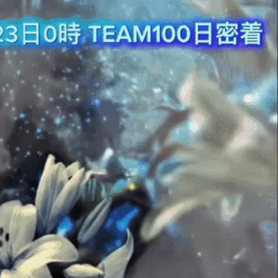 Latest photo of Yuma (&TEAM)