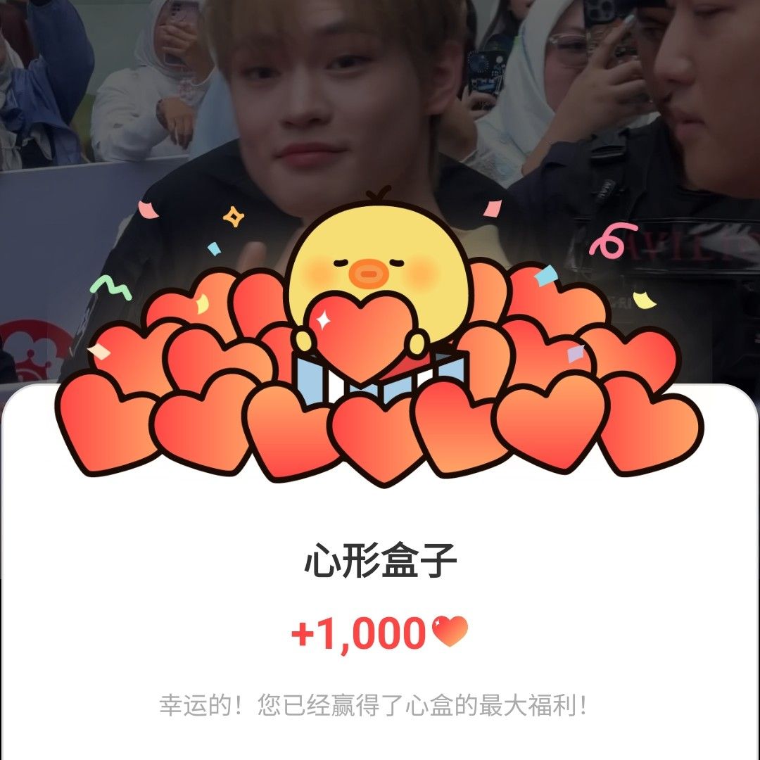 チョンロ (NCT DREAM)の最新写真
