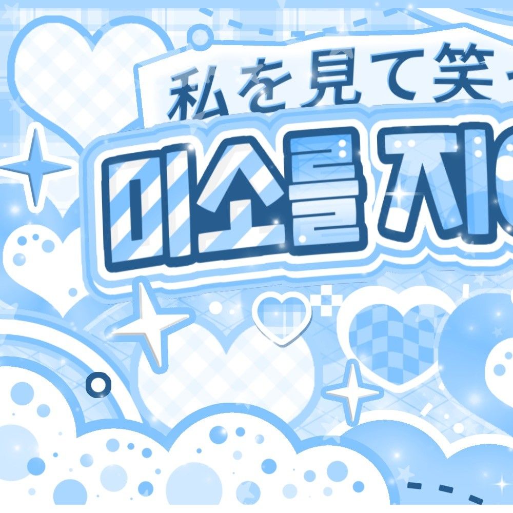 Behind-the-scenes cut of Lee Eunsang (YOUNITE)