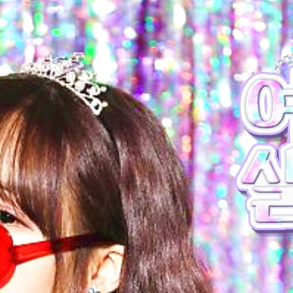 Behind-the-scenes cut of Yuju (GFRIEND)