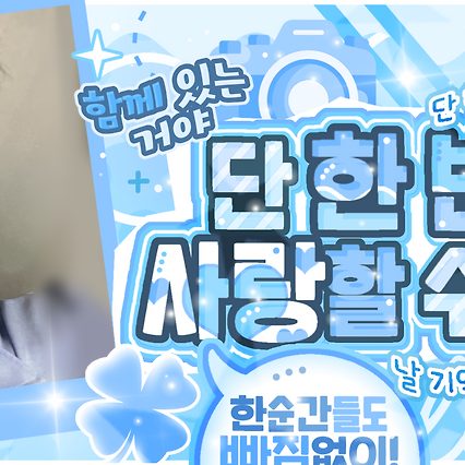 Recent activity shot of Kang Woojin