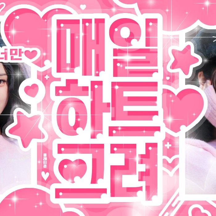 Recent activity shot of Gong Yubin (tripleS)